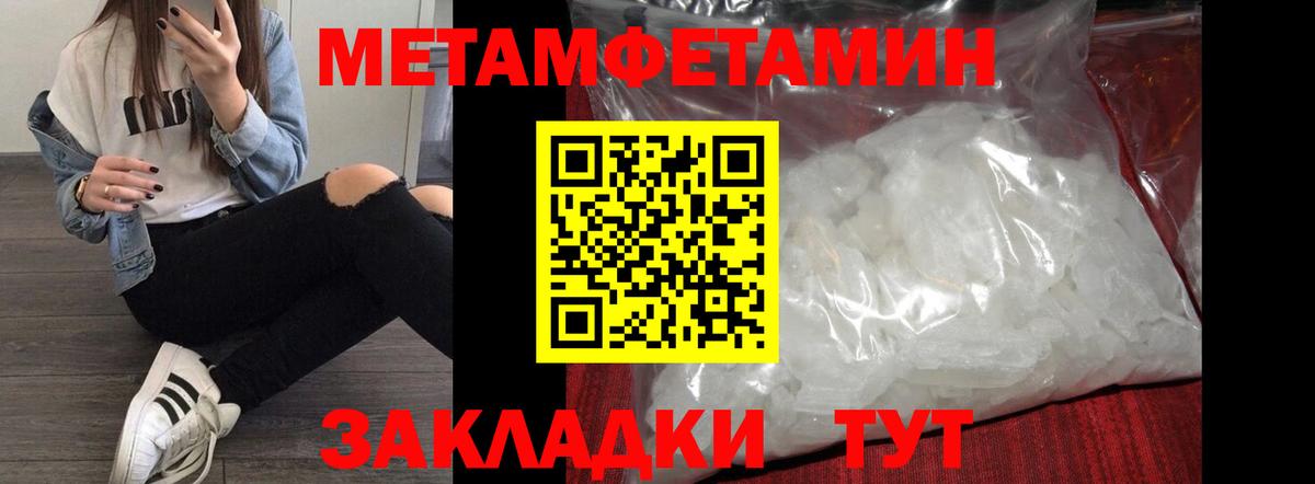 АМФЕТАМИН VHQ Сургут