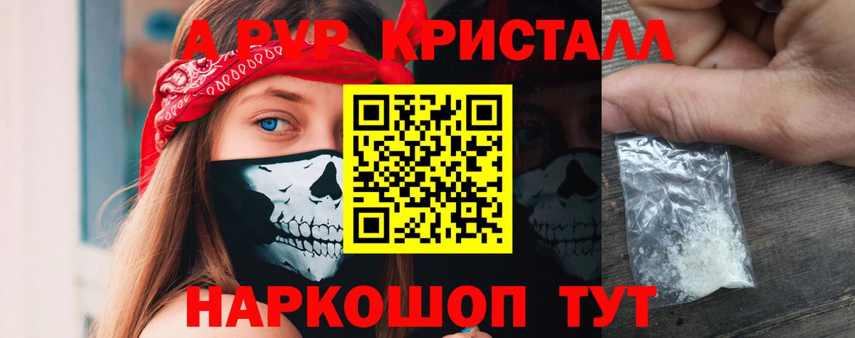 A-PVP VHQ  Вход с VPN  Alfa_PVP  Сургут 