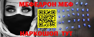 первитин Мариинск