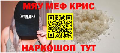 первитин Мариинск