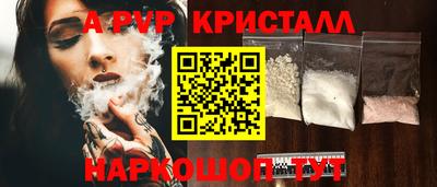 ешки Малоярославец