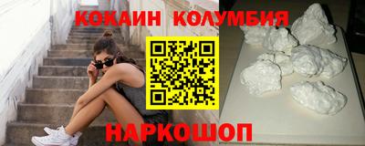 кокаин VHQ Малгобек