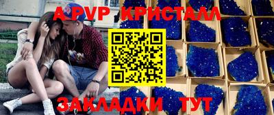первитин Мариинск