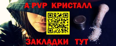 первитин Мариинск