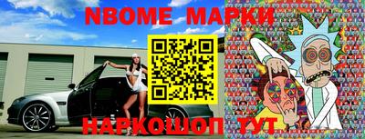 первитин Мариинск