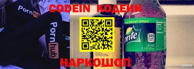 первитин Мариинск