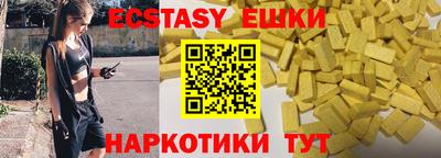 ешки Малоярославец