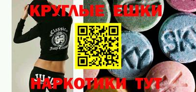ешки Малоярославец