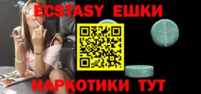 ешки Малоярославец