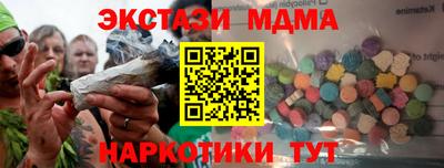 кокаин VHQ Малгобек