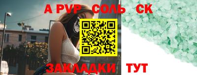 кокаин VHQ Малгобек