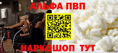 первитин Мариинск