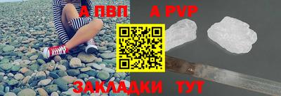 первитин Мариинск
