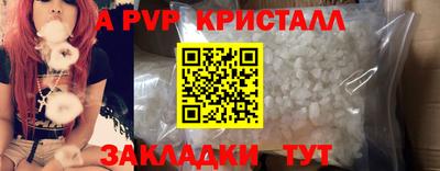 первитин Мариинск