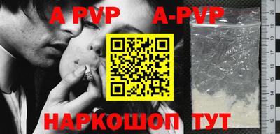первитин Мариинск
