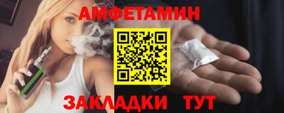 первитин Мариинск
