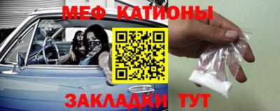 первитин Мариинск