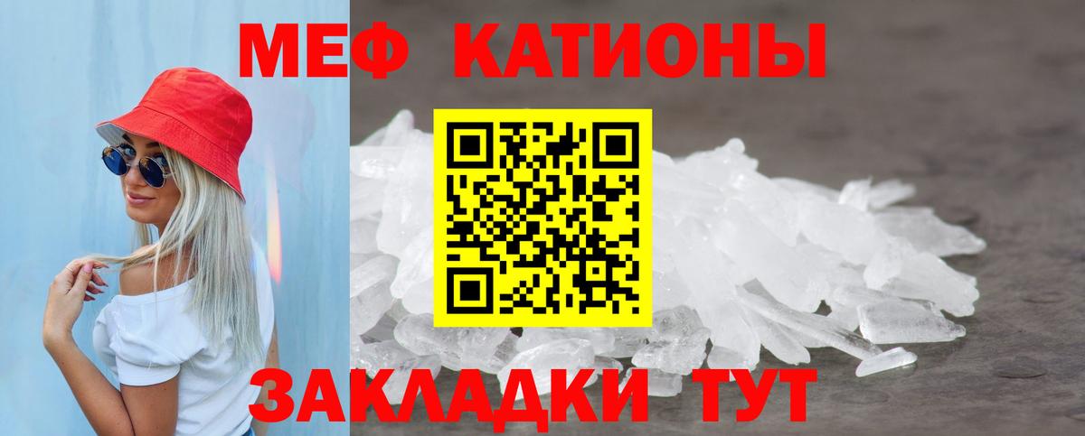 Меф  как найти наркотики  Вход с VPN  Мефедрон 4 MMC  Сургут  МЕФ кристаллы 