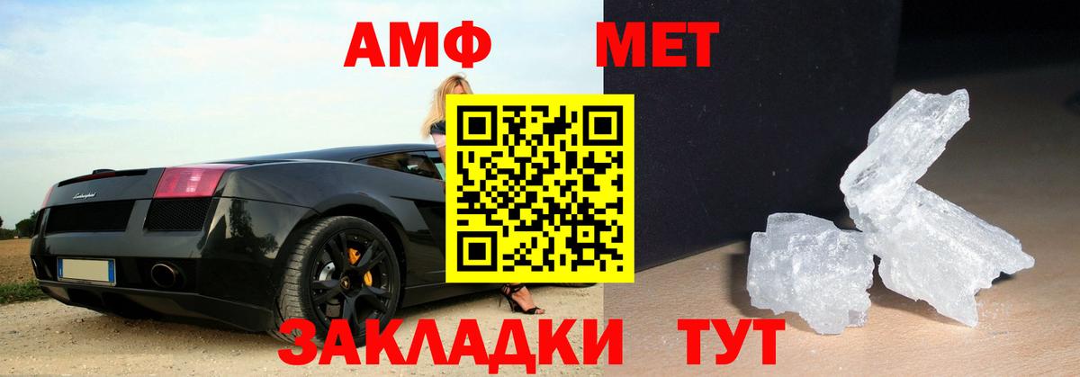 Сургут  МЕТАМФЕТАМИН мет  МЕТАМФЕТАМИН мет  Вход с VPN 
