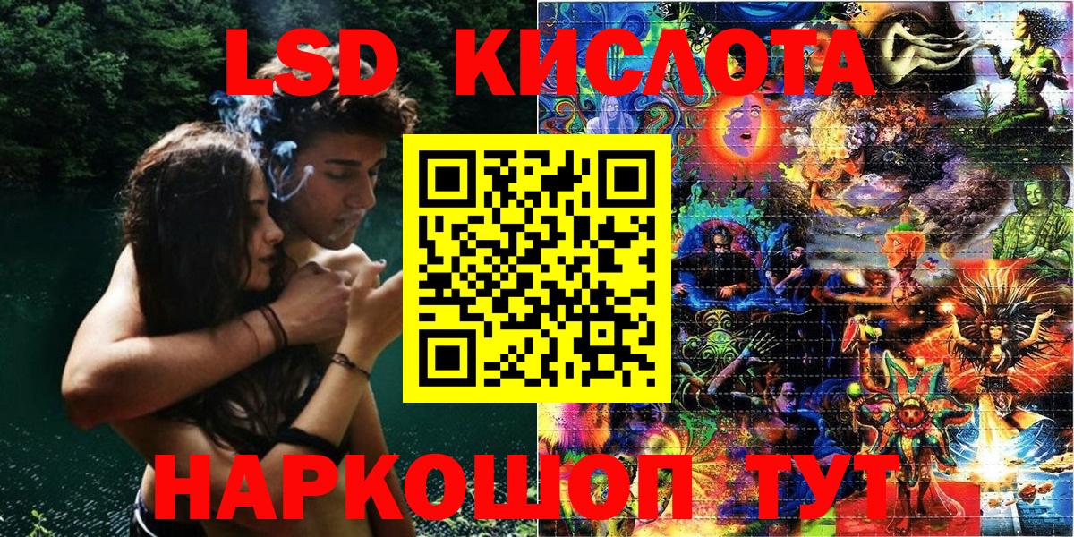 Наркотические марки  Наркотические марки 1500мкг  Вход с VPN  Сургут 