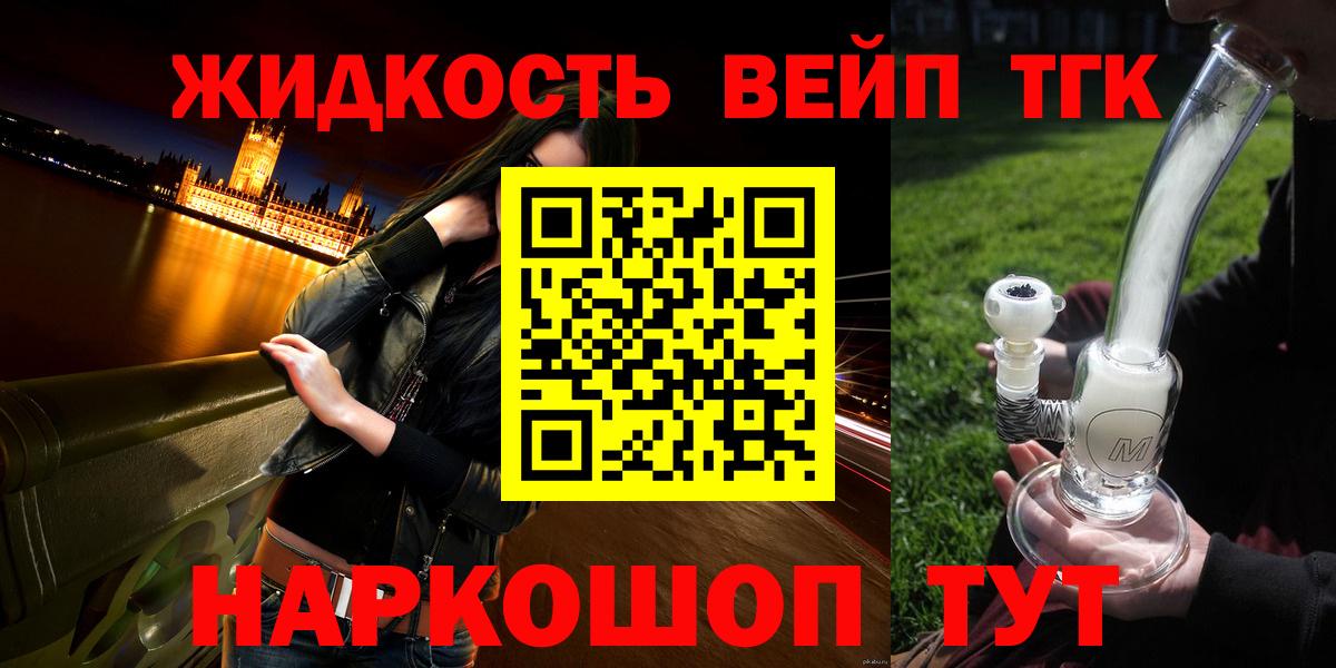 Сургут  ТГК вейп  мега   Вход с VPN 