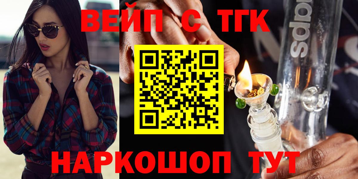 Дистиллят ТГК жижа Сургут