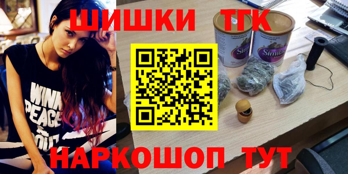 Каннабис LSD WEED Сургут