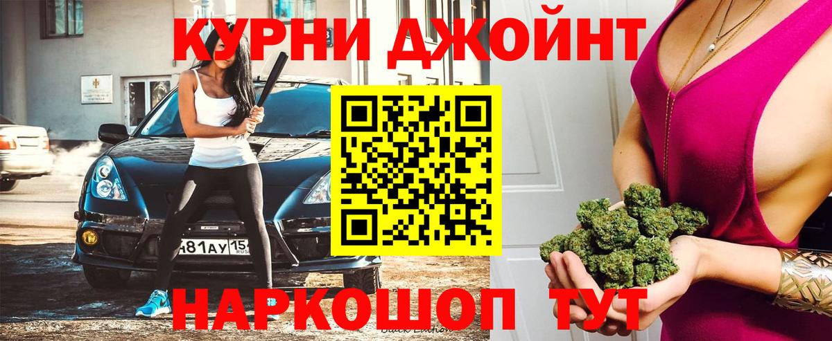 Шишки марихуана индика  Конопля индика  Вход с VPN  Сургут  Шишки марихуана SATIVA & INDICA 